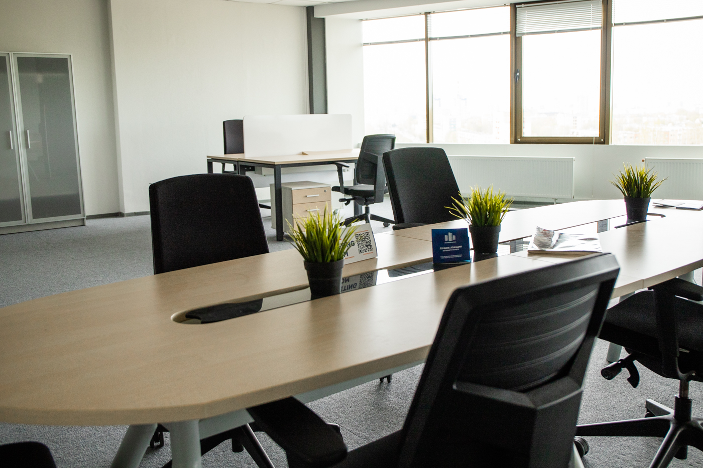 Office 1