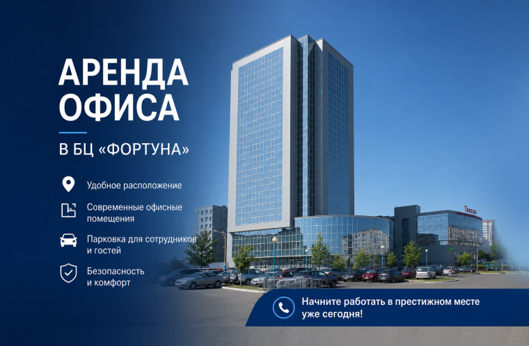 Office 1