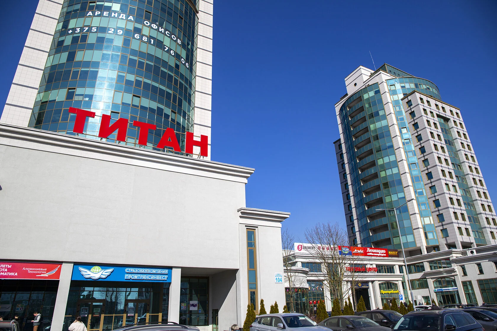 Административно-торговые помещения в составе МФК 